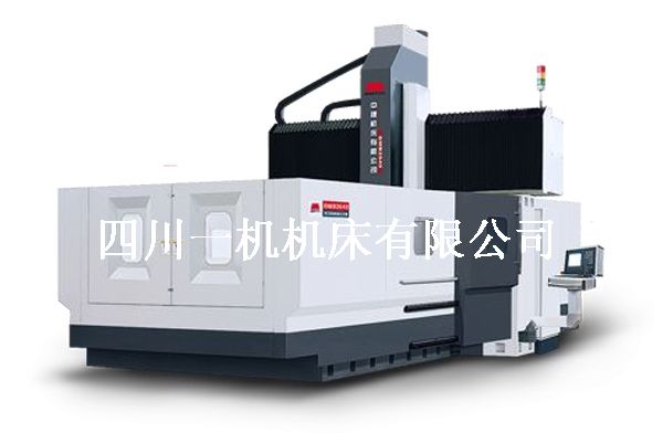 龙门式五面镗铣加工中心GMB系列 龙门式五面镗铣加工中心GMB系